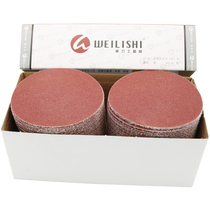 4-inch power 830E flocking sandpaper sheet 100mm disc sandpaper self-adhesive sanddisc pull suede sheet back suede sheet