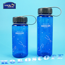 Music buckle tea cup portable plastic cup Constellation Cup student sports pot creative hand Cup