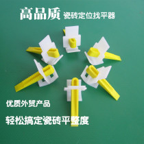 Tile leveling device tile auxiliary tool tile positioner tile levelling wedge