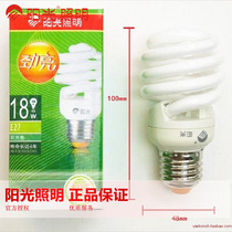 Sunshine lighting 18W tile full spiral DT energy-saving light bulb E27 large screw mouth white yellow three primary colors of sunshine