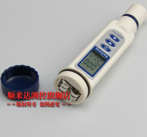 Balance of Hengxin AZ8371) salinity test) Salt degree controller) Pen-type salinity tester