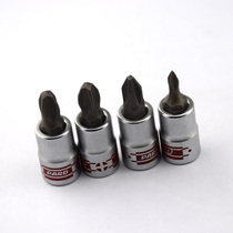 The United States PARD import cross screwdriver sleeve head 1 4 bit PH0 PH1 PH2 PH3 square hole 6 3mm