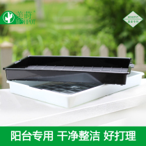 Meijiabu vegetable resin plastic tray rectangular non-slip breathable insect-proof bottom holder with handle