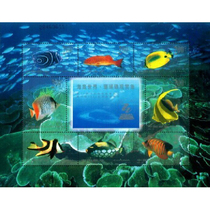 Seafront World Ornamental Fish Stamps Small Whole sheet of a small edition of 100 Price Genuine Pagenuine Package