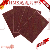 HMS Baise cloth 5X8 nylon sheet red industrial vegetable melon cloth rust steel wire drawing burr rust 200 * 125 foot code