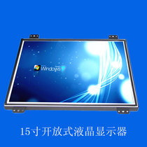 Wisdom Xianda 15 Inch Open Upper Shelves Type High Definition LCD Security Monitoring Building Elevator Use Monitor