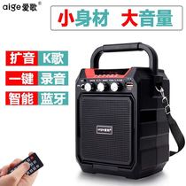 Gelang love song S15 little bee loudspeaker Bluetooth audio speaker portable speaker recording