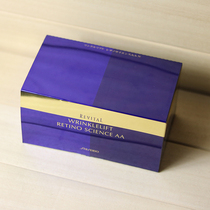 Japanese Gifted Hall of Delight Wei Wei Anti-wrinkle Black Eye Ring Eye Film 12 Pairs of Eyed Veins small iron