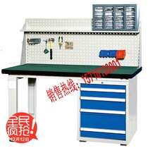 Heavy-duty work bench mould fitter detection repair electric assembly electronic factory antistatic worktop