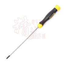 Stanley rubber handle Phillips screwdriver chrome vanadium steel cross screwdriver #0x125mm67296-8-23