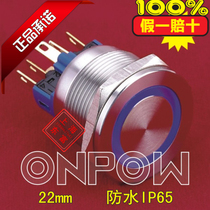 ONPOW red wave 22mm ultra-flat head metal ring with light self-repairing waterproof button GQ22PF-11E self-locking Z