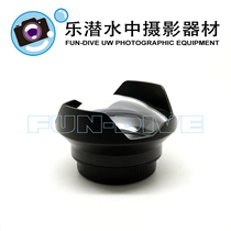 Nauticam N50 3 5 acrylic dome port #38702