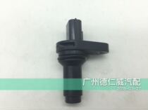 Applicable to Tiida Yida Liwei Xiaoke Sylphy Crankshaft Position Sensor New Original Factory