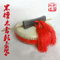 Northeast drum book plum blossom drum Jingyun Drum Board Ebony Drum Board Ebony Drum Board ebony board dissatisfied bag return