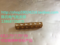 6 holes 5 75 * 7 75 copper wiring terminals zero row of copper strips zero ground row distribution box copper bars 6 * 8