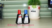 Zhuoda Ink ink printing oil) Trodat ink printing oil) Trodat ink printing special printing oil 7011