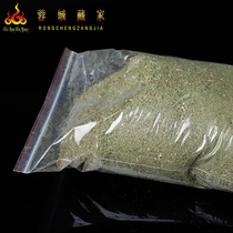 Pure natural Tibetan natural incense powder fragrant spice Tibetan powder tobacco powder 250g