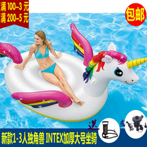 intex large 3-person water inflatable unicorn environmentally friendly padded childrens Mount floating exhaust air pumping pump Flushing Pegasus