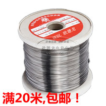 Cutting foam electric wire heating wire Resistance wire Electric furnace wire heating wire According to the meter to sell 0 6mm