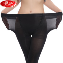 Langsha Chunqiu stockings velvet 50D pantyhose large size anti-hook silk 120D high-elastic extra large wide-body pantyhose