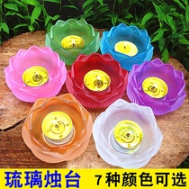 Colorful altar glazed candles Taicheng for Buddha ghee lamp holder home festival decoration ornaments Chinese lotus lamp