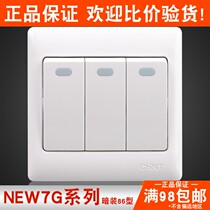 Zhengtai Wall Switch Socket Panel NEW7G Three Open Dual Control Concealed 86 Type Home