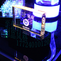Crystal acrylic VIP reserved light reservation card table table lamp luminous VIP-seat plate number plate number plate