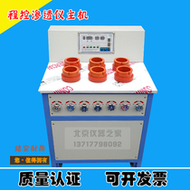Program-controlled penetration instrument host digital display mortar permeable instrument mortar anti-seepage meter automatic pressure penetration instrument
