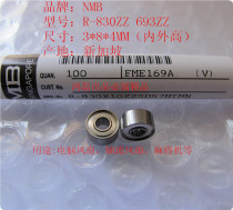Original NMB imported miniature bearings 693ZZ L-830ZZ computer fan bearings Toy model bearings