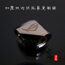 90 degree elbow double wire inner wire rog hard tube quick screw butt butt 2 points thread G1 4 to increase flow