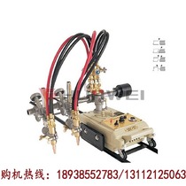 Warwick double cutting torch cutting machine CG1-100 double cutting torch steel plate linear cutting semi-automatic flame cutting machine