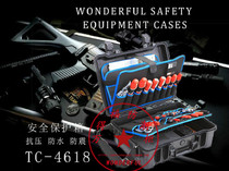 Wandefu TC-4618 waterproof safety box tool tool type Wandefu anti-pressure moisture box toolbox