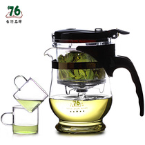 76 glass floating cup household bubble teapot lazy simple heat-resistant teapot detachable tea set one-button filter tea set