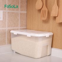 Japan snap sealed rice storage box rice bucket Insect-proof moisture-proof household 10 kg large flour rice box rice tank