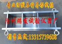 150 * 150 * 150 triple concrete pressure test die ordered for triple full steel test die