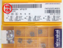 CCMT060204 VP15TF Mitsubishi CNC blade CARBIDE universal material