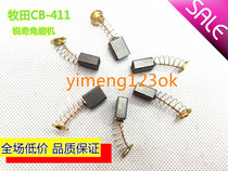 Suitable for electric grinding carbon brush 9913 9913B Ruiqi Hugong 313 angle grinder brush 6X9 Makita CB-411