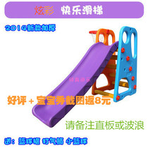 Jiachishi thickened kindergarten childrens slide Swing Indoor basket frame Ball pool slide Happy slide