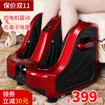 Mingtai foot massage machine Foot foot leg calf massager Foot foot foot foot foot foot Home automatic acupressure kneading