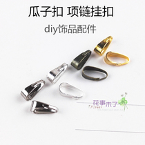 diy retro jewelry accessories material bronze melon seed Buckle bottom support necklace special buckle flower is not over