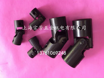 Couplings Universal couplings Single-section universal couplings inner diameter * outer diameter * length