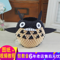 Yi Yun creative DIY competition exhibition work Gift hand triangle insert three-dimensional origami chincho material package