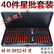 40 pieces of sets of sets of star group sets inner hexagon wrench suit combined steam repairing tool spline flower type twelve Plum batch head
