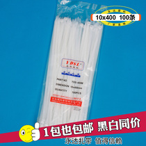 Yongda cable tie 10 * 400mm self-locking nylon plastic cable tie 100 tie strap white and black