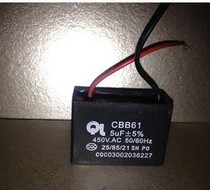 Air conditioner motor fan capacitor square type 1 0 1 2 1 5 2 05 3 0 3 5 4 5 6 7UF