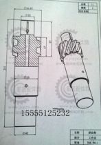Machine tool accessories Zhongjie Machine Tool Factory T68 T611 boring machine accessories helical gear Z11M5L252