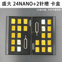 nano SIM card storage box Huawei millet Apple mobile phone card phone card storage box