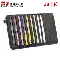 Leather long multi-card card bag top layer cowhide large capacity 18 double-sided card ticket holder men and women small wallet