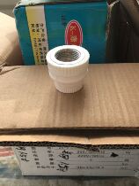 PPR inner wire tube ancient diameter tube ancient 32 * one inch inner wire