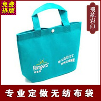 Non - woven bag custom - made environmental bag handbag shopping bag training course advertising bag spot custom - printed logo